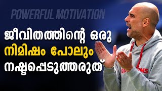 DON'T WASTE YOUR TIME | MALAYALAM POWERFUL MOTIVATION | DREAMS