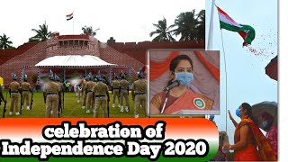 Celebration of 74th Independence Day 2020 at Diu.  -Live  Recoding