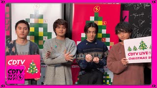 【CDTV】DISH//★CDTVライブ！ライブ！出演直前♪SPコメント