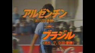 【ﾀﾞｲﾔﾓﾝﾄﾞｻｯｶｰ】1981 ﾌﾞﾗｼﾞﾙ vs ｱﾙｾﾞﾝﾁﾝ【World Cup 50周年記念】