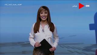 صباح الخير يا مصر - السوشيال ميديا .. هاشتاج الجيش المصري يتصدر تويتر