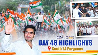 Jono Sanjog Yatra | Day 48 Highlights | South 24 Parganas | Abhishek Banerjee