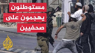 مستوطنون يعتدون على صحفيين وفلسطينيين في باب العامود