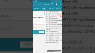 แจกไฟล์http ติดง่ายติดเร็วแรงๆ