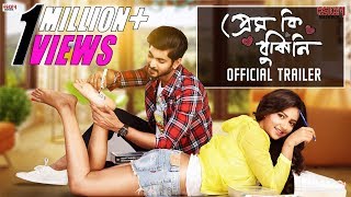 Official Trailer | Prem Ki Bujhini | Om | Subhashree | Coming This Puja