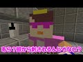 あかさかが記憶喪失になってしまった！思い出して！【マイクラ まいくら マインクラフト】