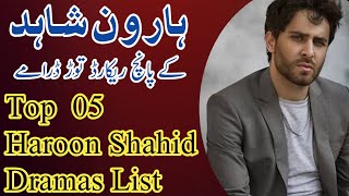Haroon Shahid Top 5 Dramas List