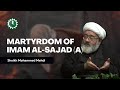 Muharram 1445 / 2023 - The Martyrdom of Imam Sajjad (a)