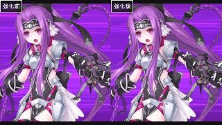 【FGO】メドゥーサ(ランサー)[宝具]強化前後威力を比較【幕間の物語キャンペーン 第4弾】