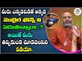 Best Vastu Tips| Directions Of Vastu | Vastu Shastra Tips For Home In Telugu |#22 | Devotional Tree