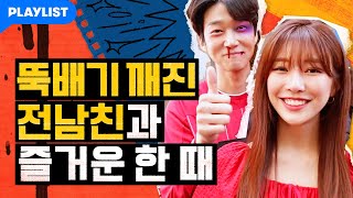 요즘 대세는 또라이+걸크러쉬 여주😎 [인서울2] - 비하인드2