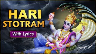 श्री हरीस्तोत्रम | Shri Hari Stotram With Lyrics | Jagajjalapalam | Popular Lord Vishnu Stotram