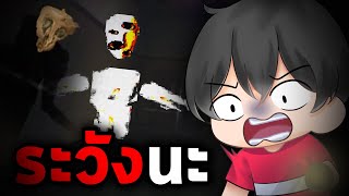 ผมเจอฝาแฝด | Roblox Interliminality 2