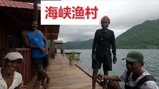 印尼巴布亚“背包游”重返两年前的渔村，景色依然美，依旧做美食！1310