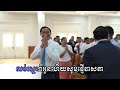 បទ សម្រស់បុប្ផាត្បូងឃ្មុំ