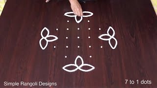 Muggulu Designs With Dots Simple and Easy | 7 to 1 Dots Flower Kolam | Latest Beginners Rangoli