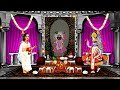 Aaj Ka Darshan Kartik Shukla Dashami 11 November 2024 Shrinathji ke Darshan.