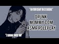 'You're Such A Good Boy For Mommy' Dom Girlfriend ASMR Roleplay [Dom] [Soft] [Mommy] [Older] [F4M]