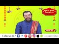 அஸ்வினி நட்சத்திரம் பற்றி வெளிவராத உண்மைகள் வளம்_தரும்_ஜோதிடம் hidden secrets of ashwini star