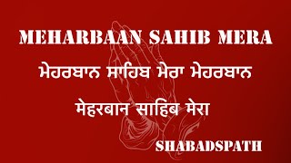 Meharbaan sahib mera | मेहरबान साहिब | Shabad #meditation #video #motivation #viral #radhaswami