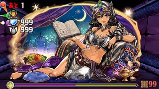 【シェヘラザード降臨】アリス×ファスカ ぬらり神ループパーティ【パズドラ】