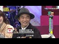 【完整版】光棍節我驕傲 我的寂寞沒有極限 2020.11.17小明星大跟班