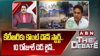 కేటీఆర్ కు కౌంట్ డౌన్ స్టార్ట్..10 రోజులే డెడ్ లైన్ | ABN Venkata Krishna Reaction On KTR Case | ABN