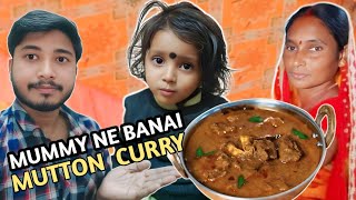 Mummy ने पहली बार ऐसा Mutton बनाई 😲 मजा आ गए बहुत Tasty लगा