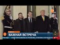 Трамп и Зеленский встретятся для обсуждения редкоземельных минералов