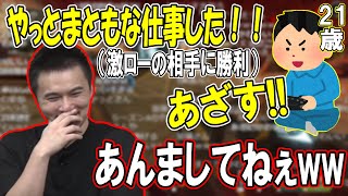 やっと役に立った気になってる21歳に笑ってしまう加藤純一【2022/10/02】