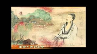 【王維_中國詩人_文化頻道Chinese Culture】介紹中國詩人王維田園樂其六