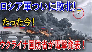 最新ニュース 2025年1月21日