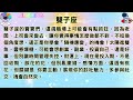 ✨ 2025年十二星座 一週運勢 🔮 2月17日~2月23日完整解析 太陽進雙魚♓️ 水木四分⚡= 情緒炸裂的一週？！ 一秒切換多重人格？還是靈感像煙火炸開，但腦袋已經當機？【宸辰占星天地】