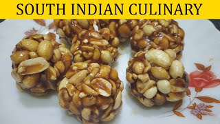 Kadalai Mittai in Tamil | கடலை மிட்டாய் | Peanut Chikki Recipe in Tamil | Home made Kadalai Urundai