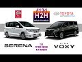 H2H #134 Nissan SERENA vs Toyota VOXY