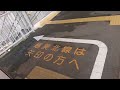 【階段だらけ】jr越前花堂駅 越美北線ホームから北陸新幹線の高架下を通って北陸線ホームを経由して駅舎まで行ってみたらこんな感じです