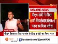 mp big breaking satpura bhawan में अग्नि तांडव ...सीएम ने pm modi को दी घटना की जानकारी mp news