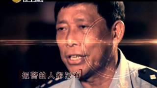 《故事大王》 20151020： 全城搜救