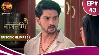 Ishq Ki Dastaan Naagmani | इश्क़ की दास्तान नागमणि | पारो ने मांगी शंकर की मदद | Episodic Glimpse