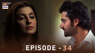 EP.34 - Pyare Afzal | Hamza Ali Abbasi | Ayeza Khan | Sana Javed | ARY Digital