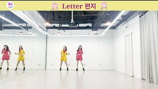 Letter Linedance Beginner 편지 라인댄스 초급