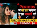 Forced Marriage Call Conversation Ep36 | Romantic Call Recorder Gf Bf Hindi