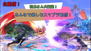 【スマブラSP】参加型トナメスナイプ！【小福】