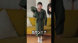 ママの両親の愛が泣けるリアル昭和服LOOKBOOK #shorts