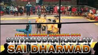 Koulav Kolhapur vs Sai Dharwad || Itnal Kabaddi Vaibhava 2024 || Seven Star Kabaddi