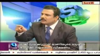 One Year Since Biju Ramesh Alleged KM Mani Of Taking Bribes Through People TV