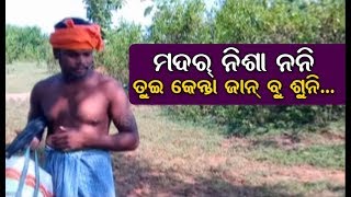 Tribal Youths of Koraput Gain Accolades For YouTube Channel 'Mr Koraputia'