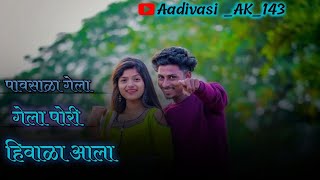 ||🥰 pavsala gela Pori hivala aala 😻|| love song 🌿 Status video ||🥀 Nitesh bundhe 🎶😻 sakshi Dongre ❤️