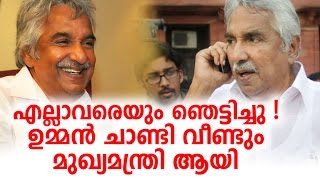 ഉമ്മന്‍ ചാണ്ടി വീണ്ടും മുഖ്യമന്ത്രി ആകും | oommen chandy as chief minister in new film peter !