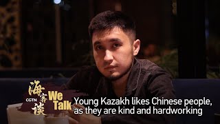 'We Talk': Young Kazakh likes Chinese people, as they are kind and hardworking